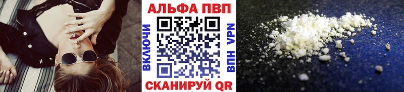 Купить закладку Гаврилов-Ям Марихуана  Мефедрон  ссылка на мегу сайт  Гашиш  A PVP 