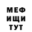 МЕТАДОН VHQ Nikita Ogulev