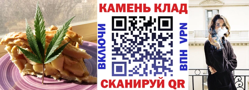 Печенье с ТГК конопля  Гаврилов-Ям 
