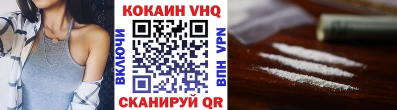 Кокаин Эквадор что такое Гаврилов-Ям