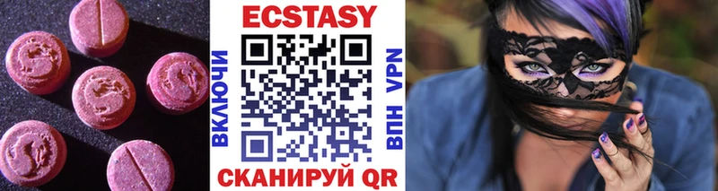 kraken сайт  где купить наркоту  darknet клад  Ecstasy круглые  Гаврилов-Ям 