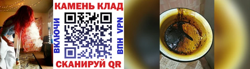 ГАШИШ Premium  что такое наркотик  Гаврилов-Ям 