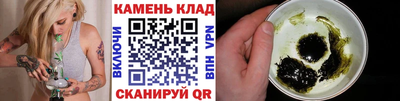 ГАШИШ гарик Гаврилов-Ям