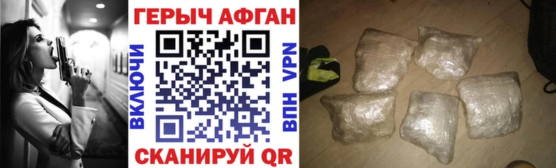 хочу наркоту Гаврилов-Ям Героин герыч