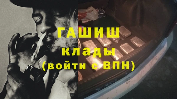 каннабис Балахна