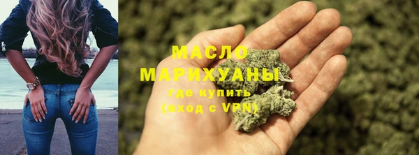 дистиллят марихуана Белоозёрский