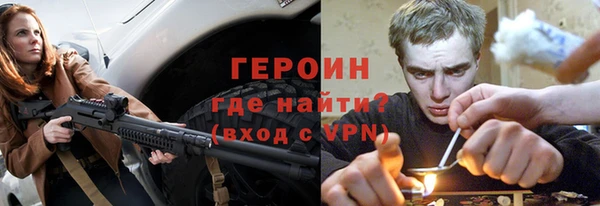 герыч Белокуриха