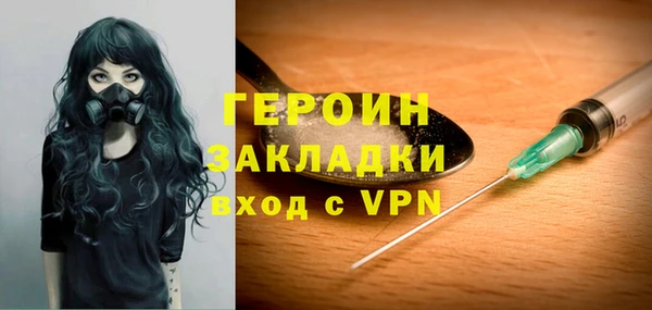 экстази Беломорск