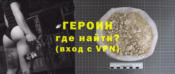 дистиллят марихуана Белоозёрский