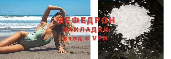 дистиллят марихуана Белоозёрский