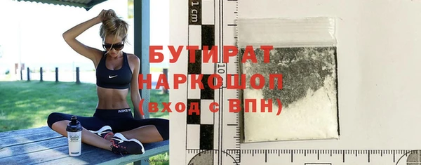 дистиллят марихуана Белоозёрский
