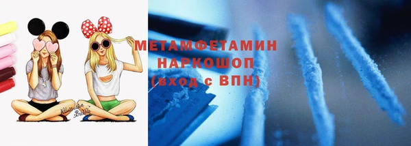 дистиллят марихуана Белоозёрский