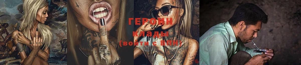 сатива Балабаново