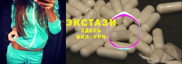 экстази Беломорск