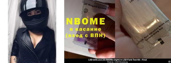 сатива Балабаново
