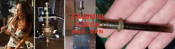 герыч Белокуриха
