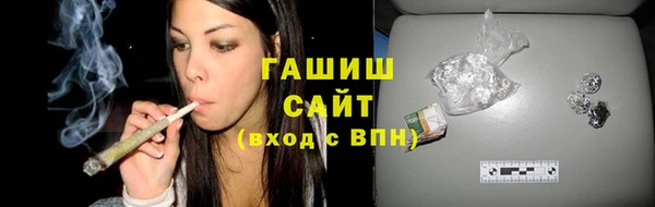 дистиллят марихуана Белоозёрский