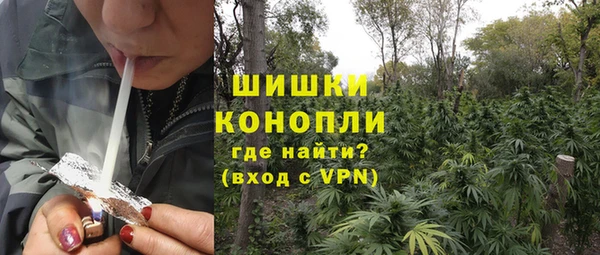 каннабис Балахна