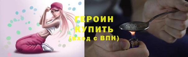 экстази Беломорск