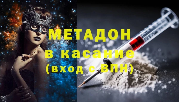 экстази Беломорск