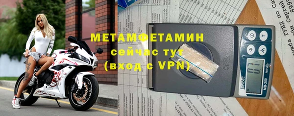 герыч Белокуриха