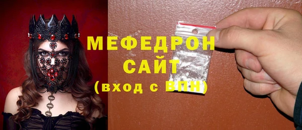 герыч Белокуриха