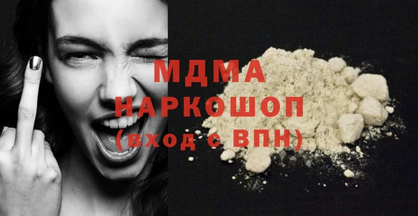 герыч Белокуриха