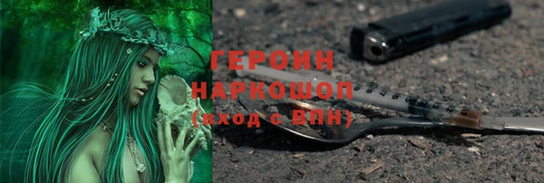 сатива Балабаново
