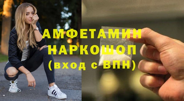 дистиллят марихуана Белоозёрский
