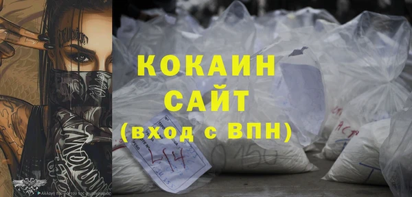 герыч Белокуриха