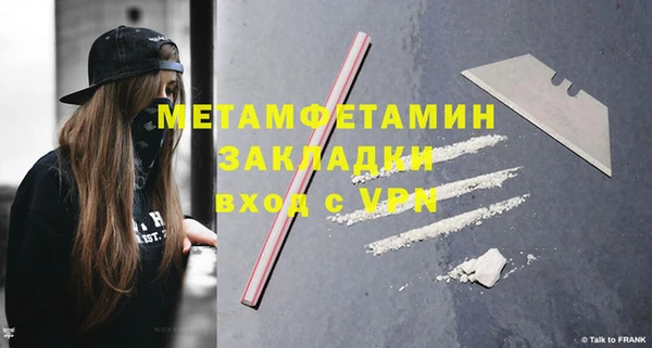 меф VHQ Баксан