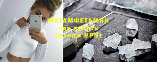 экстази Беломорск
