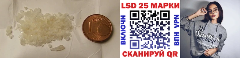 Лсд 25 экстази ecstasy  что такое   Гаврилов-Ям 