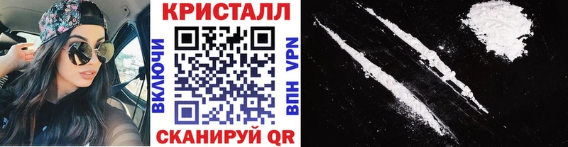 закладки  Гаврилов-Ям  МЕТАМФЕТАМИН винт 