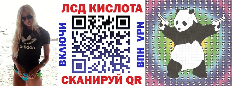 Наркотические марки 1500мкг  купить  цена  Гаврилов-Ям 